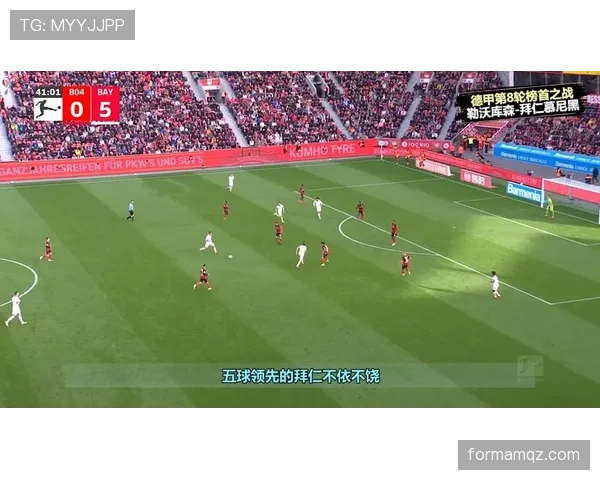 拜仁强强对话中表现波动，当前阶段是否面临实力下滑或战术调整影响赛季走势