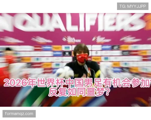 2026世界杯视频回放申诉规则存在吗 2026世界杯视频回放申诉规则存在吗