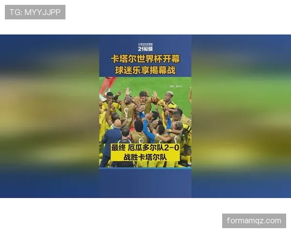 2026世界杯开幕战与决赛球迷热度对比